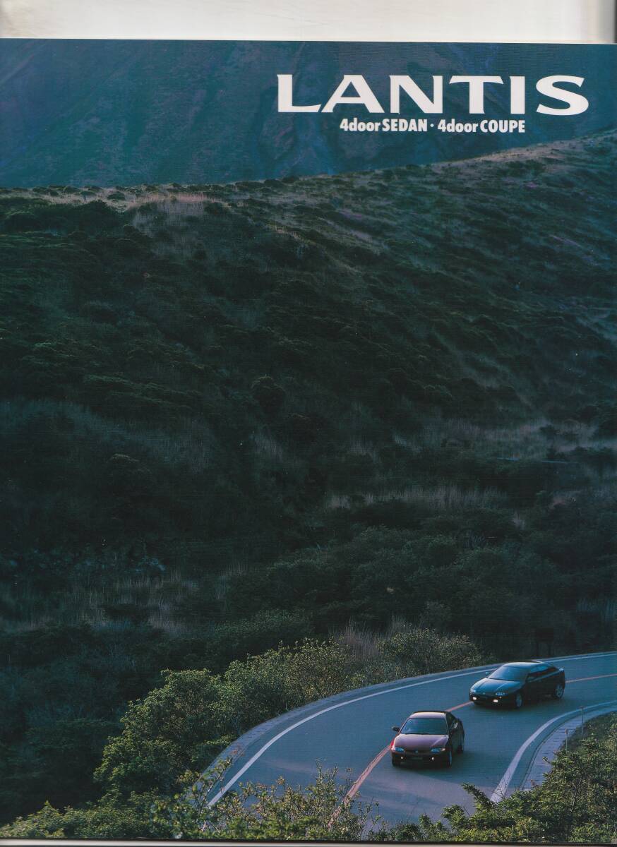 マツダ ランティス カタログ オプションカタログと価格表付き 平成5年9月 送料無料拍卖