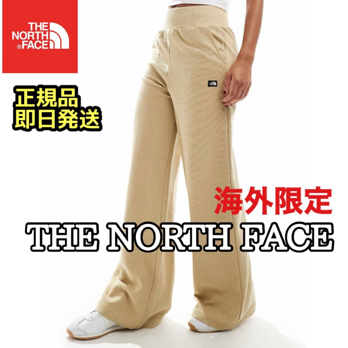 THE NORTH FACE ノースフェイス スウェットパンツ ワイドパンツジャージ レディース M L 海外限定 正規品拍卖