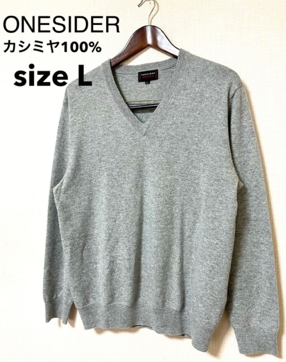 ONESIDER つるやゴルフ カシミア セーター メンズ ゴルフウェア L★7012 カシミヤ100% Vネック拍卖