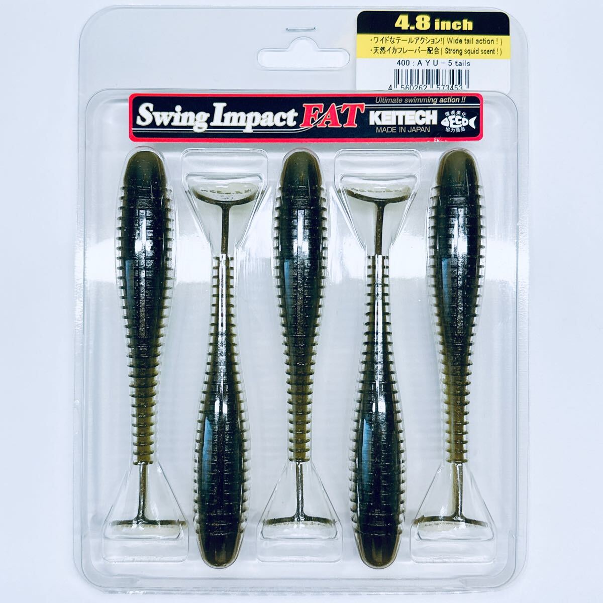 ケイテック スイングインパクトファット4.8 アユ 検索) 琵琶湖 KEITEC Swing Impact FAT AYU 鮎 ②拍卖