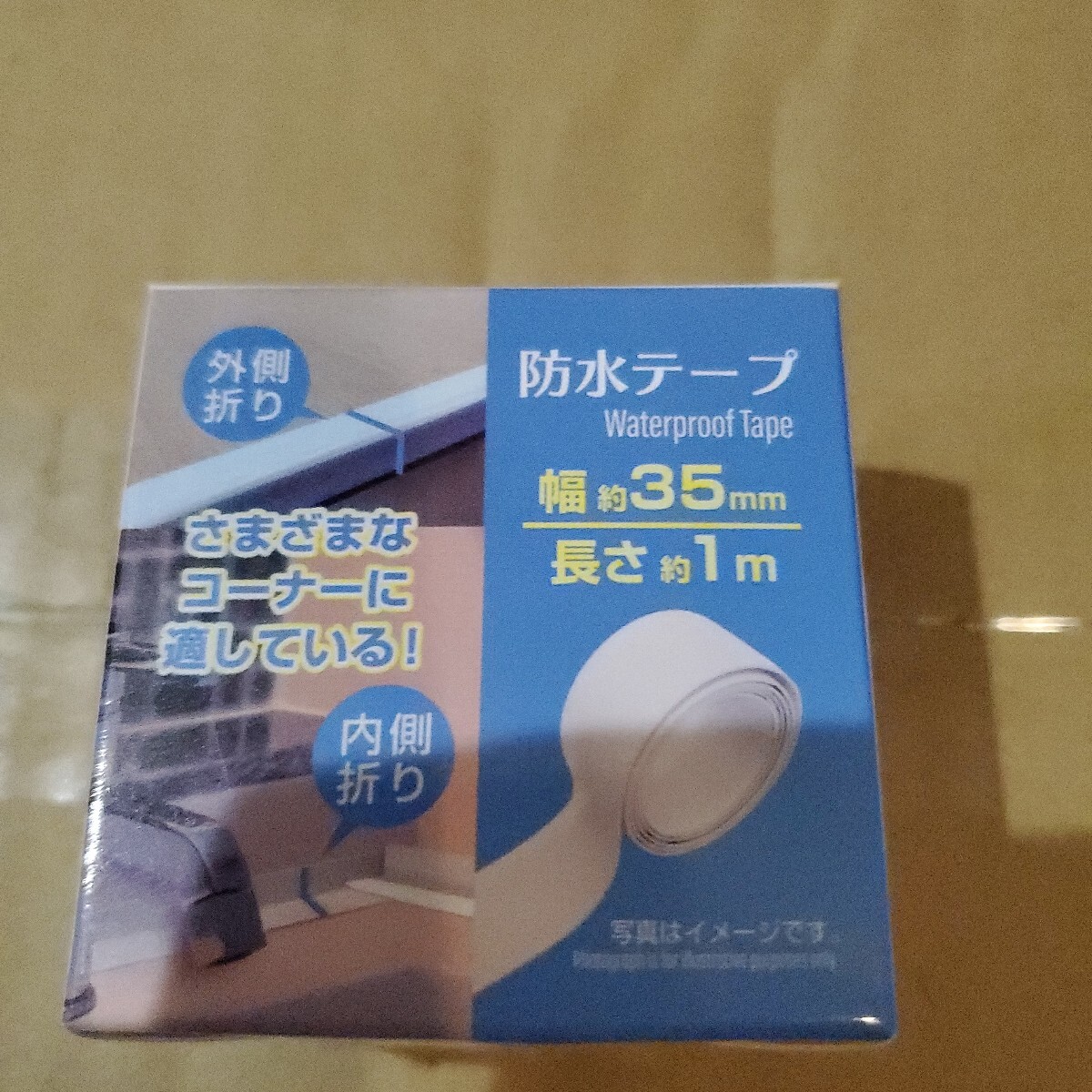 防水テープ拍卖