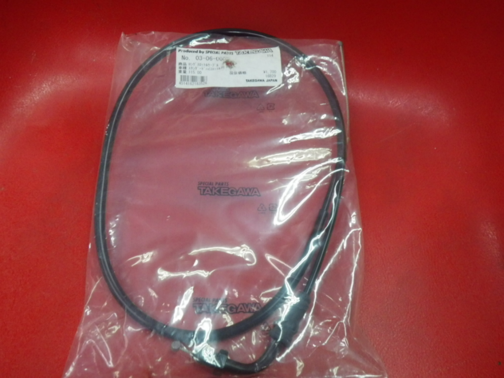 A380 武川 ロングスロットルケーブル 03-06-0005 スタンダードハイスロ用 新品拍卖