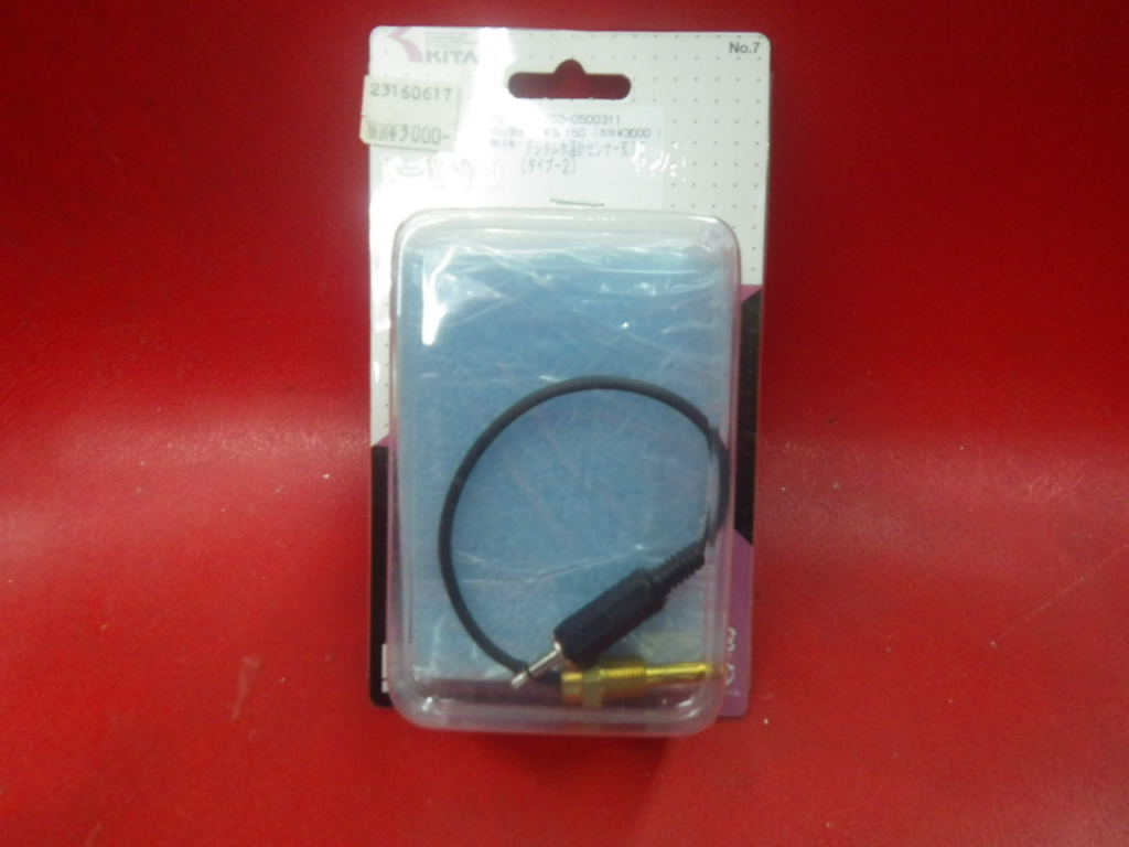 A388 キタコ デジタル水温系センサー タイプ2 752-0500311 新品拍卖