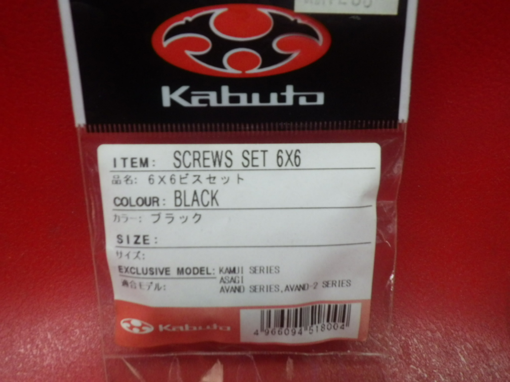 A414 カブト 6×6 スクリュSET ブラック 新品拍卖