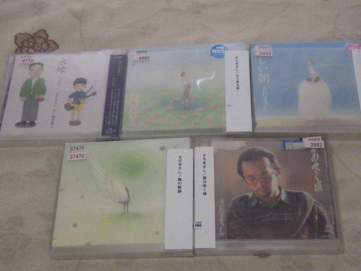 中古★CD★さだまさし★風の軌跡★激レア★永緑★ライブ★ベスト★格安★5枚★5巻★5本拍卖
