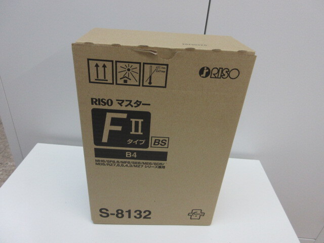 RISO マスター FⅡタイプ BS  S-8132 2本入り1箱  純正拍卖