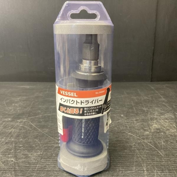 ベッセル/VESSEL 240001 インパクトドライバー拍卖