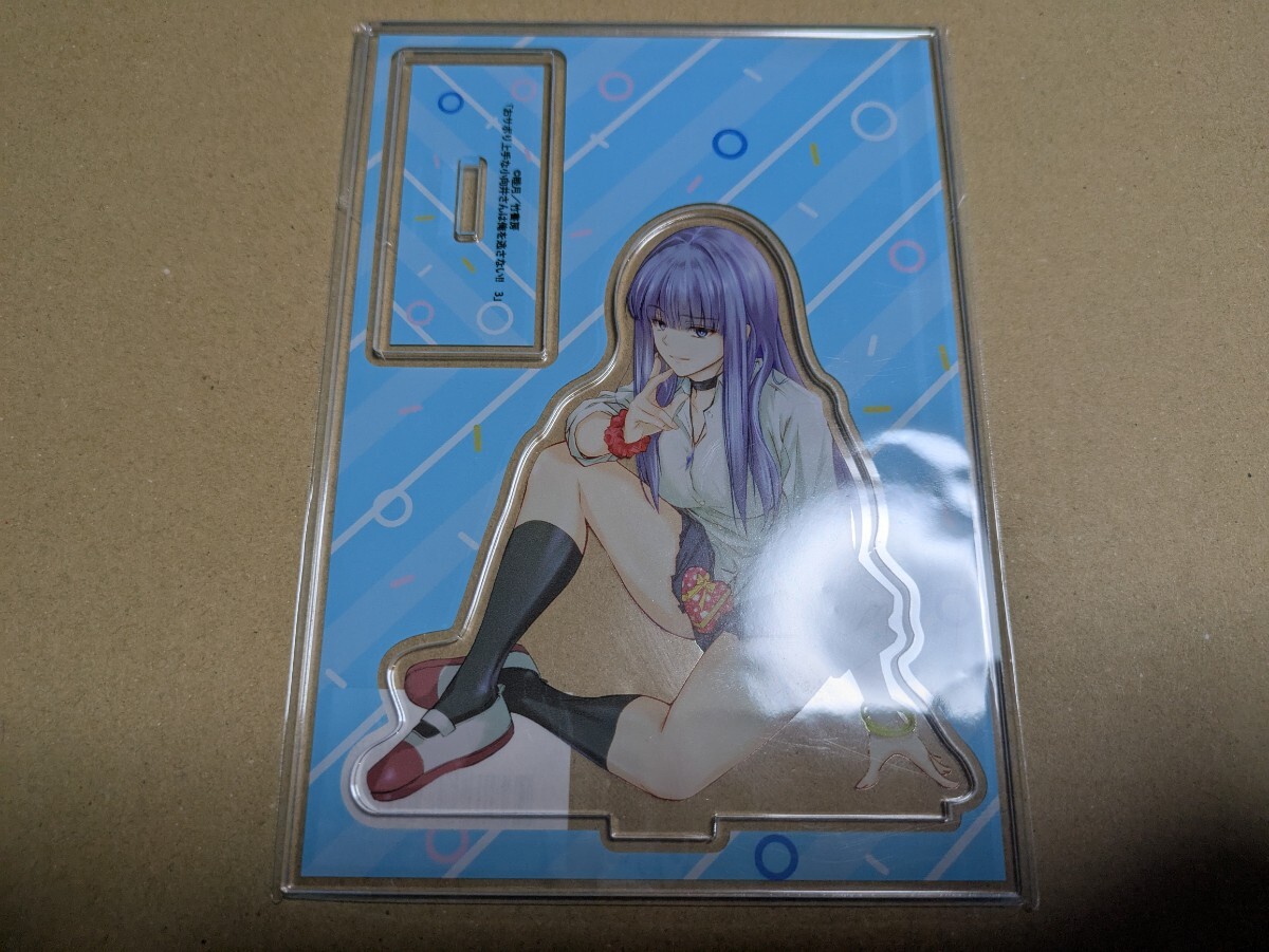 おサボり上手な小向井さんは俺を逃さない!! 3巻 ゲーマーズ有償特典 描き下ろしアクリルフィギュア 睦月拍卖