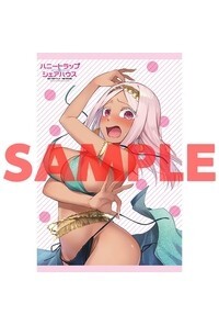 ハニートラップ・シェアハウス 6巻 とらのあな有償特典 描き下ろしB2タペストリー 久慈マサムネ 神月洸壱拍卖