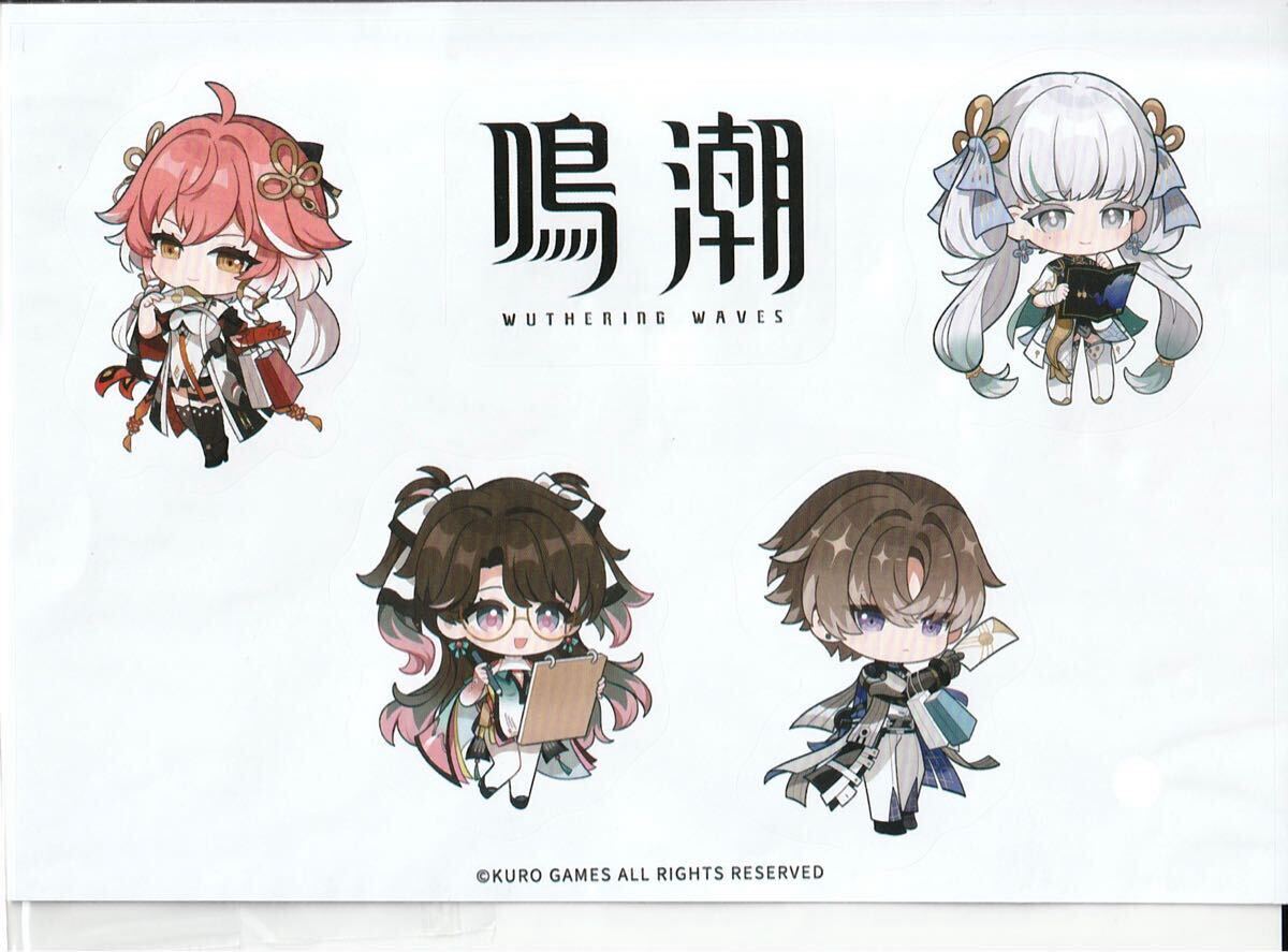 東京ゲームショウ2024 TGS Kuro Games 鳴潮 【ステッカー】★非売品 長離 チョウリ 折枝 オリエ 相里要 ソウリヨウ 今汐 コンシ拍卖