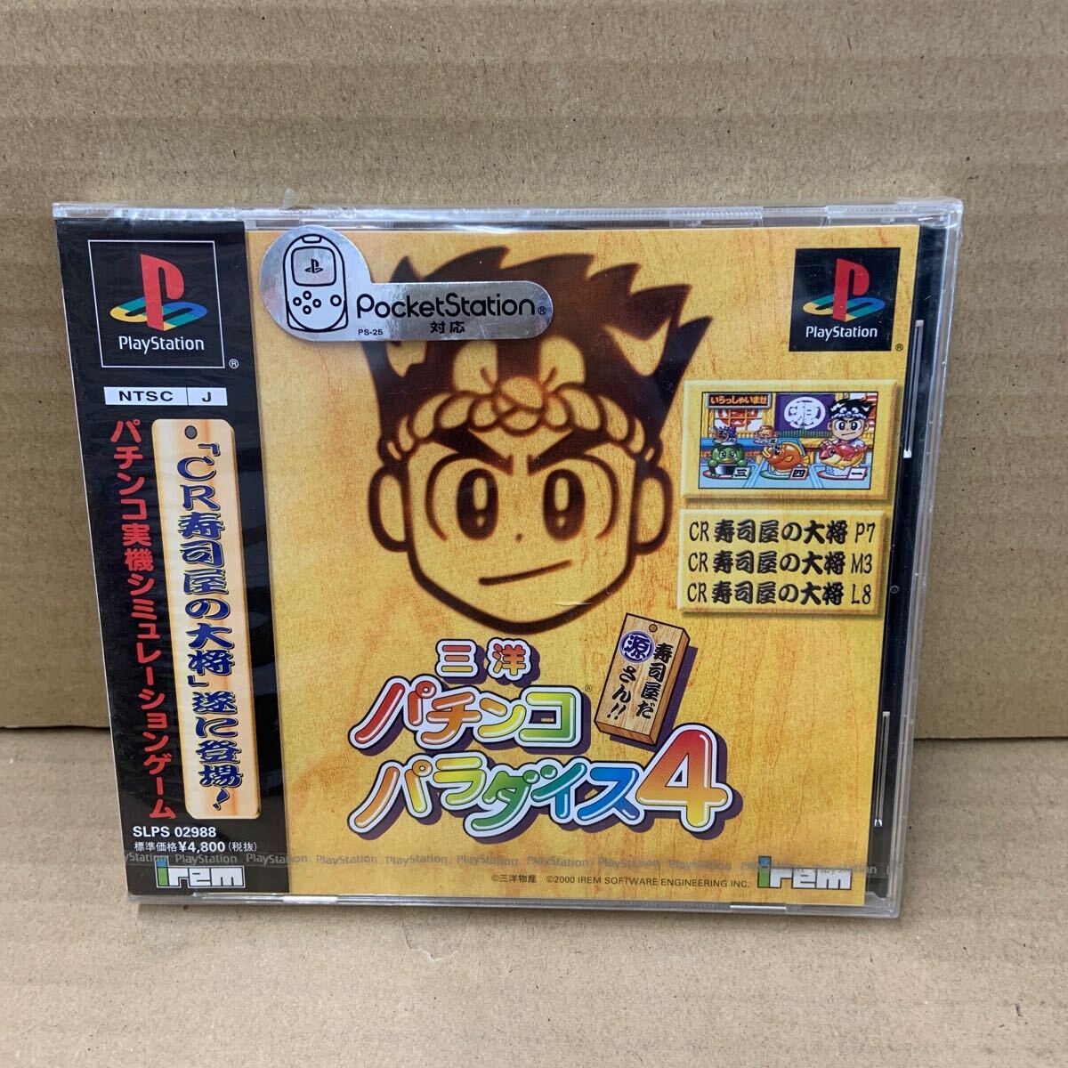 未開封 〜寿司屋だ源さん〜三洋パチンコパラダイス4 ケースひびあります拍卖