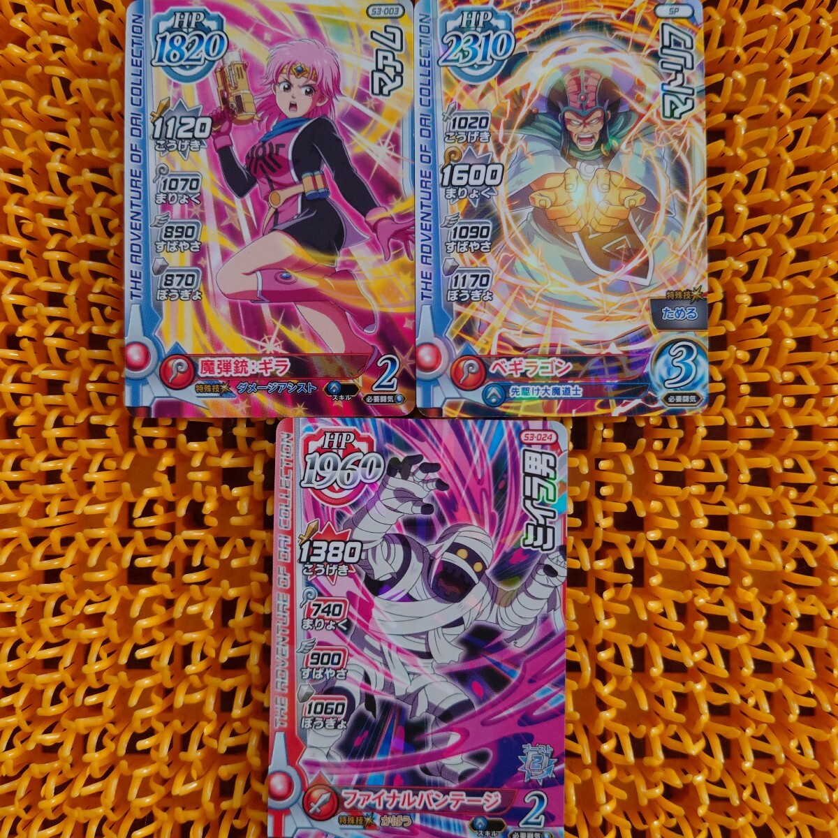 ドラゴンクエストダイの大冒険クロスブレイド ドラクエクロブレ まとめ売り 3枚 マァム その他拍卖