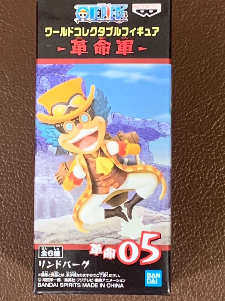 ワンピース ワールドコレクタブルフィギュア 革命軍 リンドバーグ 単品 定形外220円 WCF拍卖