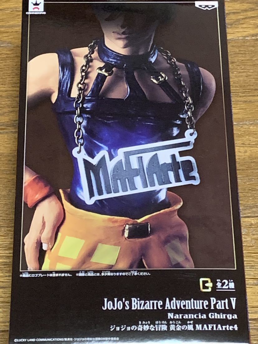 数量2 ジョジョの奇妙な冒険 黄金の風 MAFIArte4 ナランチャ・ギルガ JoJo's Bizarre Adventure Part V Narancia Ghirga フィギュア拍卖