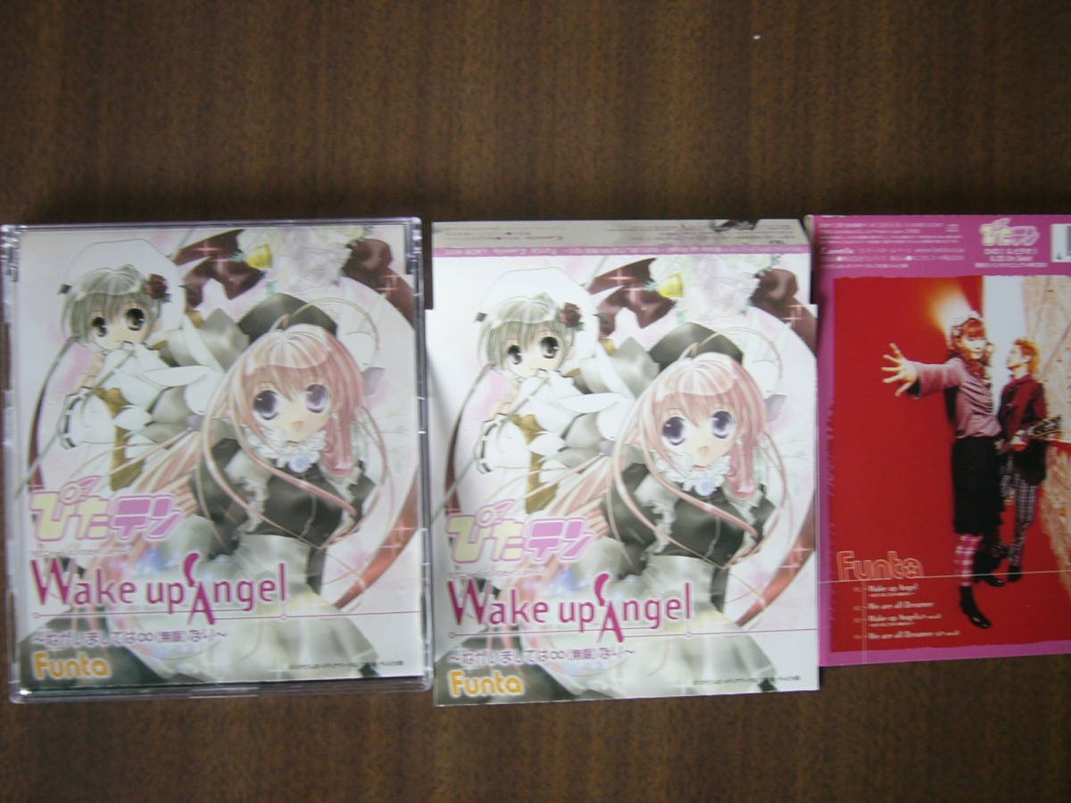 ぴたテン OPテーマ /「Wake up Angel ねがいましては∞なり」 Funta拍卖