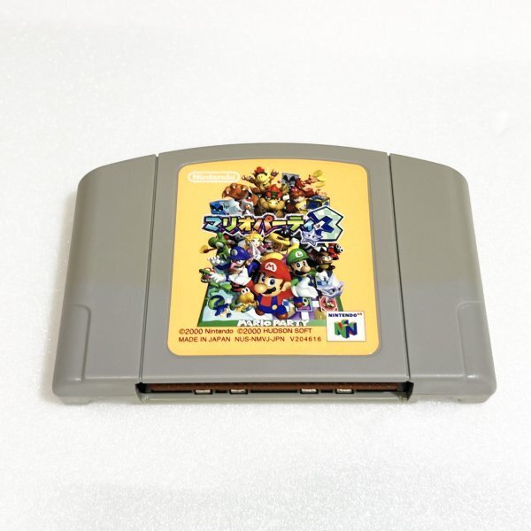 N64 マリオパーティ3【清掃済・同梱可】 ニンテンドー64 ②拍卖