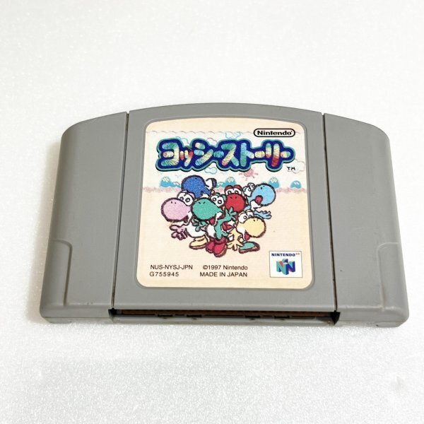 N64 ヨッシーストーリー【清掃済・同梱可】 ニンテンドー64拍卖