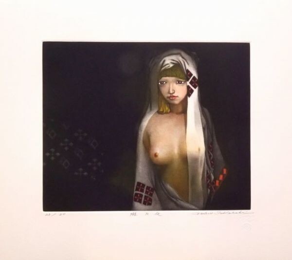 ☆☆☆銅板画 高橋潮 「朧月夜」拍卖