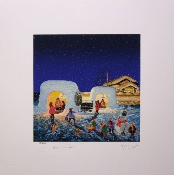 ☆☆☆ヒロ・ヤマガタ 直筆サイン シルクスクリーン 「かまくら」拍卖