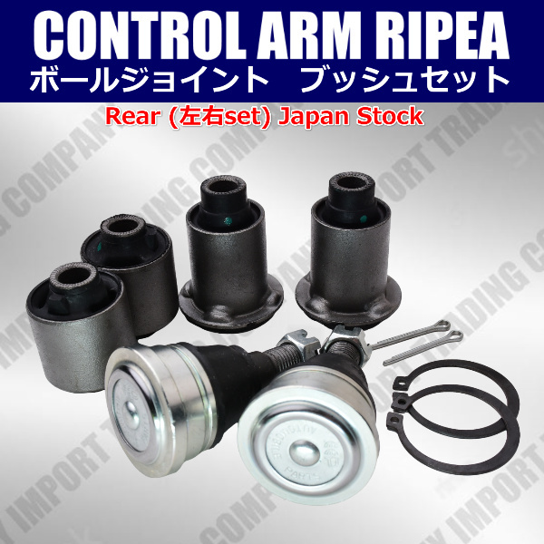 ヴェロッサ ボールジョイント リアアッパーアーム GX110 GX115 JZX110 ブッシュセット 48790-39035 48770-39035拍卖