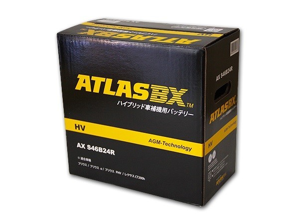 新品 税込 補機バッテリー ハイブリッド車 アトラス S46B24R 互換 HJ-S46B24R N-S55B24R プリウス アルファ PHV レクサスCT200h 拍卖