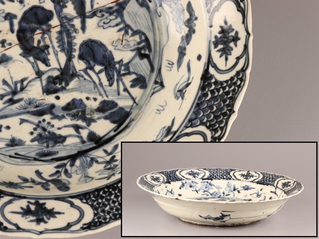 中国古玩 唐物 染付 呉須 大皿 時代物 極上品 初だし品 D0696拍卖