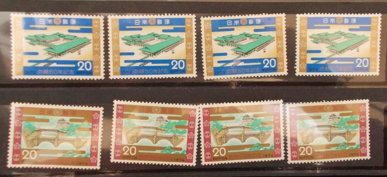 切手 昭和大婚50年記念 1974年 8枚 コレクション レア アンティーク拍卖