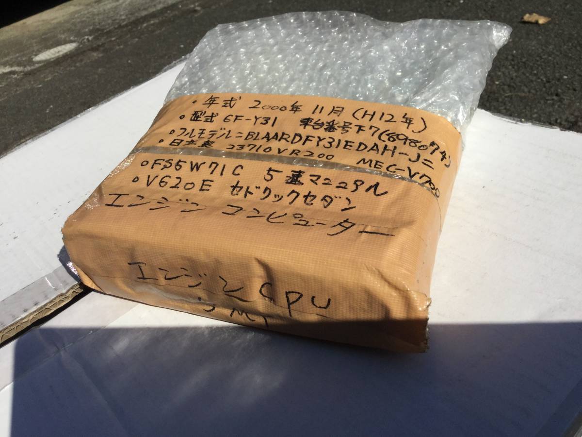 Y31セダン、セドリック、グロリア、純正マニュアル用コンピューター☆CPU,ECU拍卖