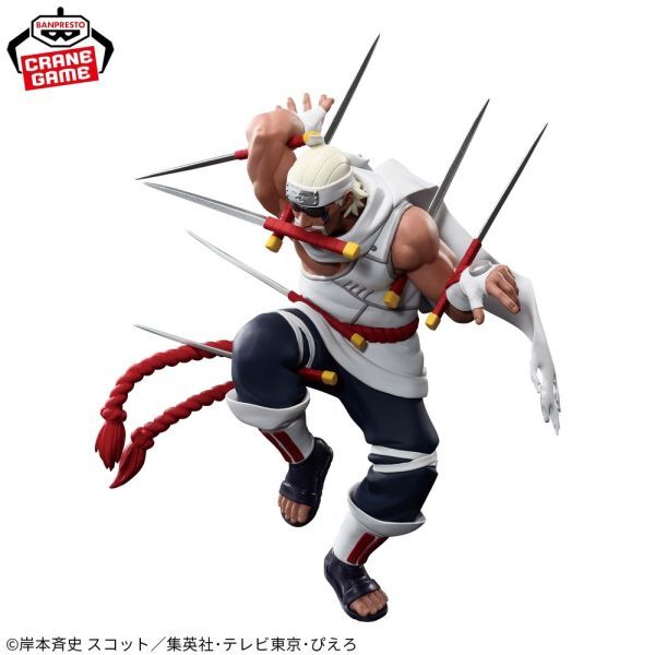 【新品】NARUTO ナルト 疾風伝 VIBRATION STARS KILLER BEE【キラービー Killer B Figure】拍卖