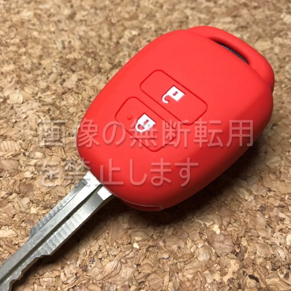 トヨタ 2ボタン キーレス用シリコンキーカバー T04 アクア・ハイエース・プロボックス・サクシード 補修 レッド(赤色)拍卖