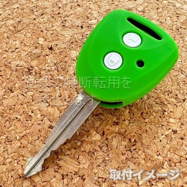 ダイハツ 2ボタンシリコンカバー キーレスケース (タント・ムーブ・ミライース・パッソ・ピクシスエポック)d01 グリーン×白文字拍卖