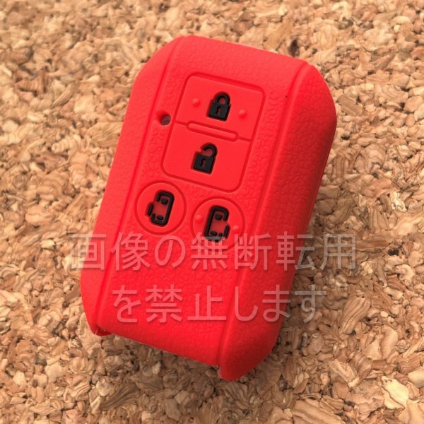 スズキ(マツダ)4ボタンシリコンキーカバー スマートキー用キーケースS07 フレアワゴン MM53S レッド×黒文字拍卖