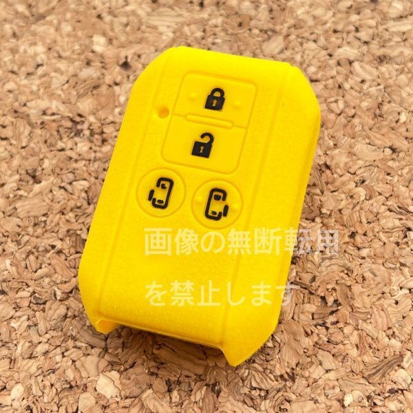 スズキ(マツダ)4ボタンシリコンキーカバー スマートキー用キーケースS07 フレアワゴン MM53S イエロー拍卖