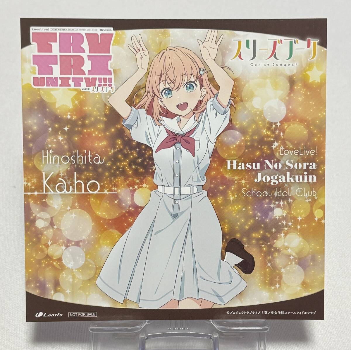 【ラブライブ!蓮ノ空女学院スクールアイドルクラブ】 3rd Live Tour 物販特典 オリジナルジャケットカード『日野下花帆』拍卖