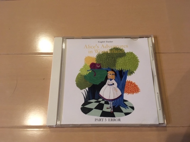 Alice's Adventures in Wonderland PART3 ERROR拍卖