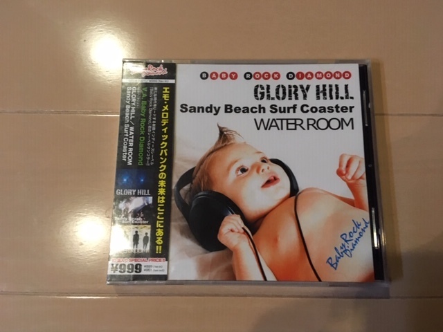 新品 未開封 Baby Rock Diamond オムニバス拍卖