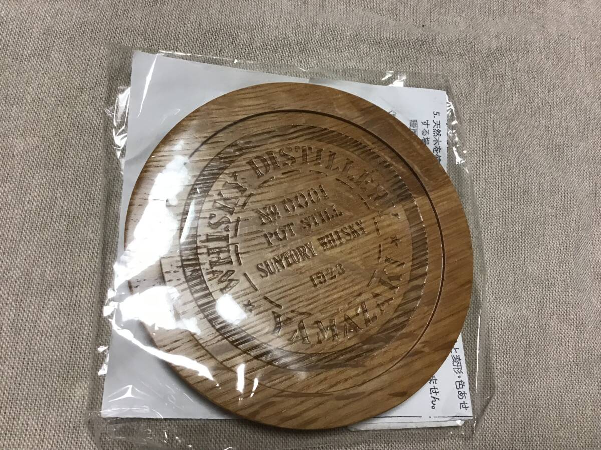 山崎ウイスキー樽柄 木製コースター拍卖