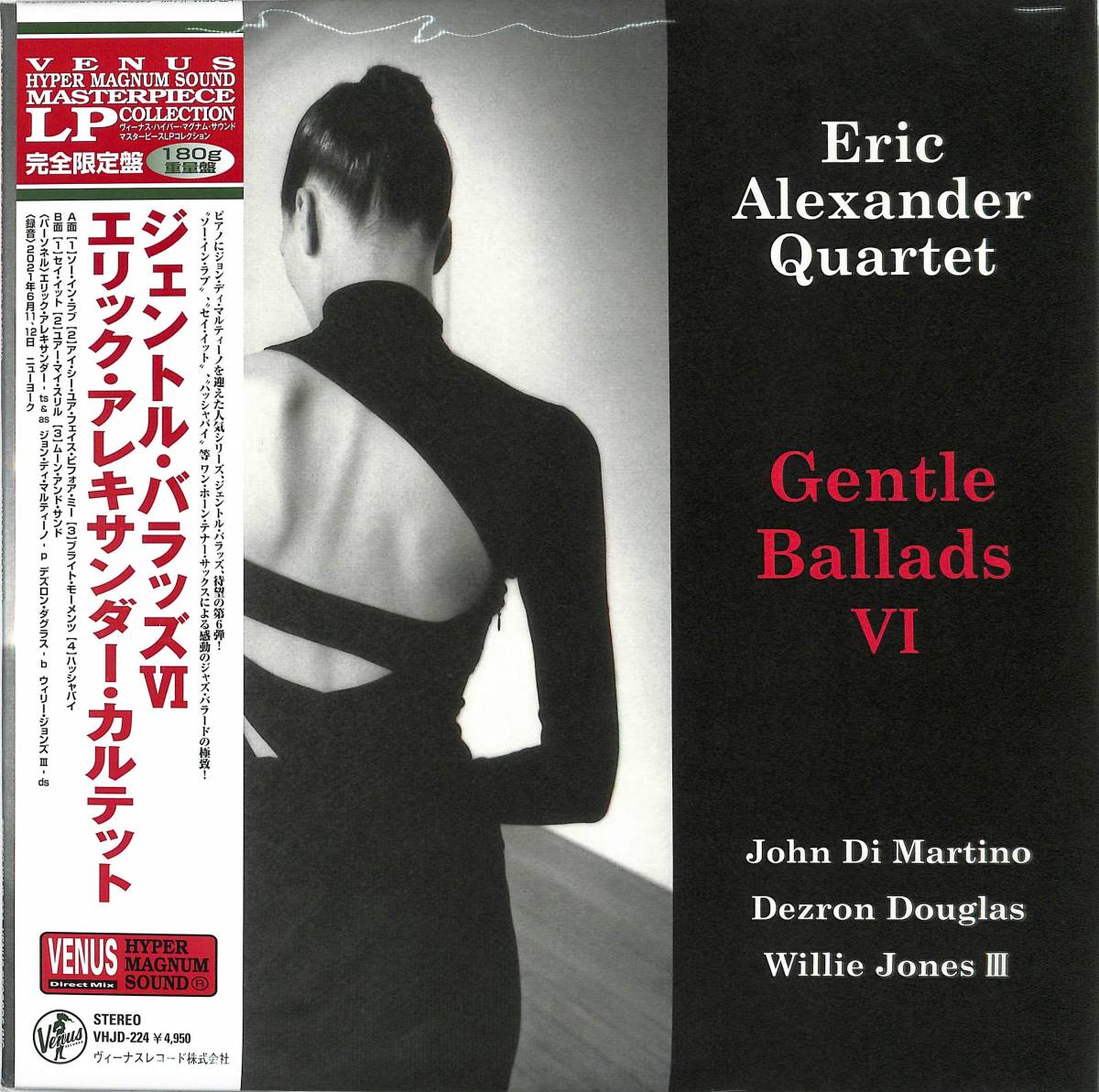 ワン・ホーン・テナー・サックスによる感動のジャズ・バラード Gentle Ballads: VI (180g重量盤/Venus Hyper Magnum Sound) Eric Alexander拍卖