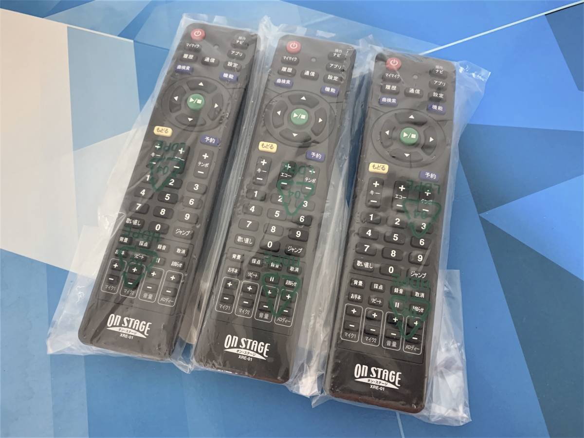 即決2,000円(3個)/防水梱包/保証/最短10分発送/新品/ON STAGE/オン・ステージ XRE-01 カラオケ用リモコン Xシリーズ全対応 新品 送料無料拍卖