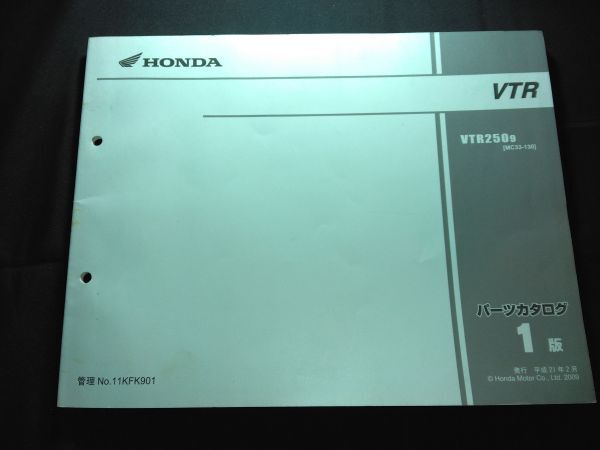 VTR(MC33)(MC15E) 1版 11KFK901 HONDAパーツカタログ(パーツリスト)拍卖