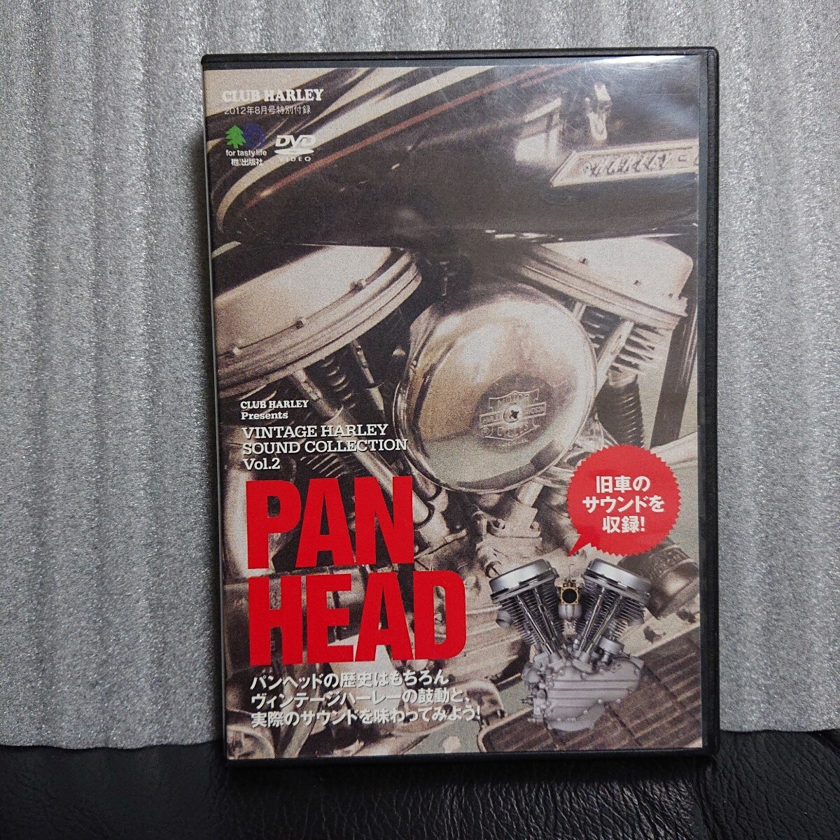 ヴィンテージ ハーレー サウンド コレクション PAN HEAD ハーレー CLUB HARLEY DVD バイク パンヘッド 旧車 単車 1948 1965 vintage ビンテ拍卖