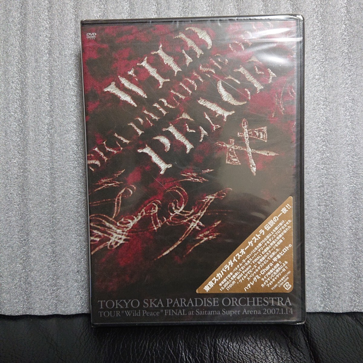 未使用 東京 スカパラダイス オーケストラ TOUR Wild Peace FINAL さいたまスーパー DVD スカパラ ハナレグミ 甲本ヒロト Chara SKA 拍卖