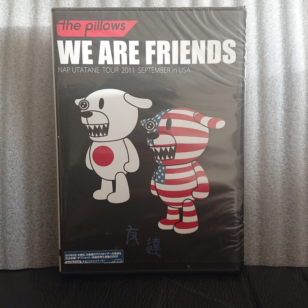 未使用 the pillows WE ARE FRIENDS DVD ザ・ピロウズ THE PILLOWS 山中さわお noodles 怒髪 ミスチル 札幌 ELLE アメリカツアー拍卖