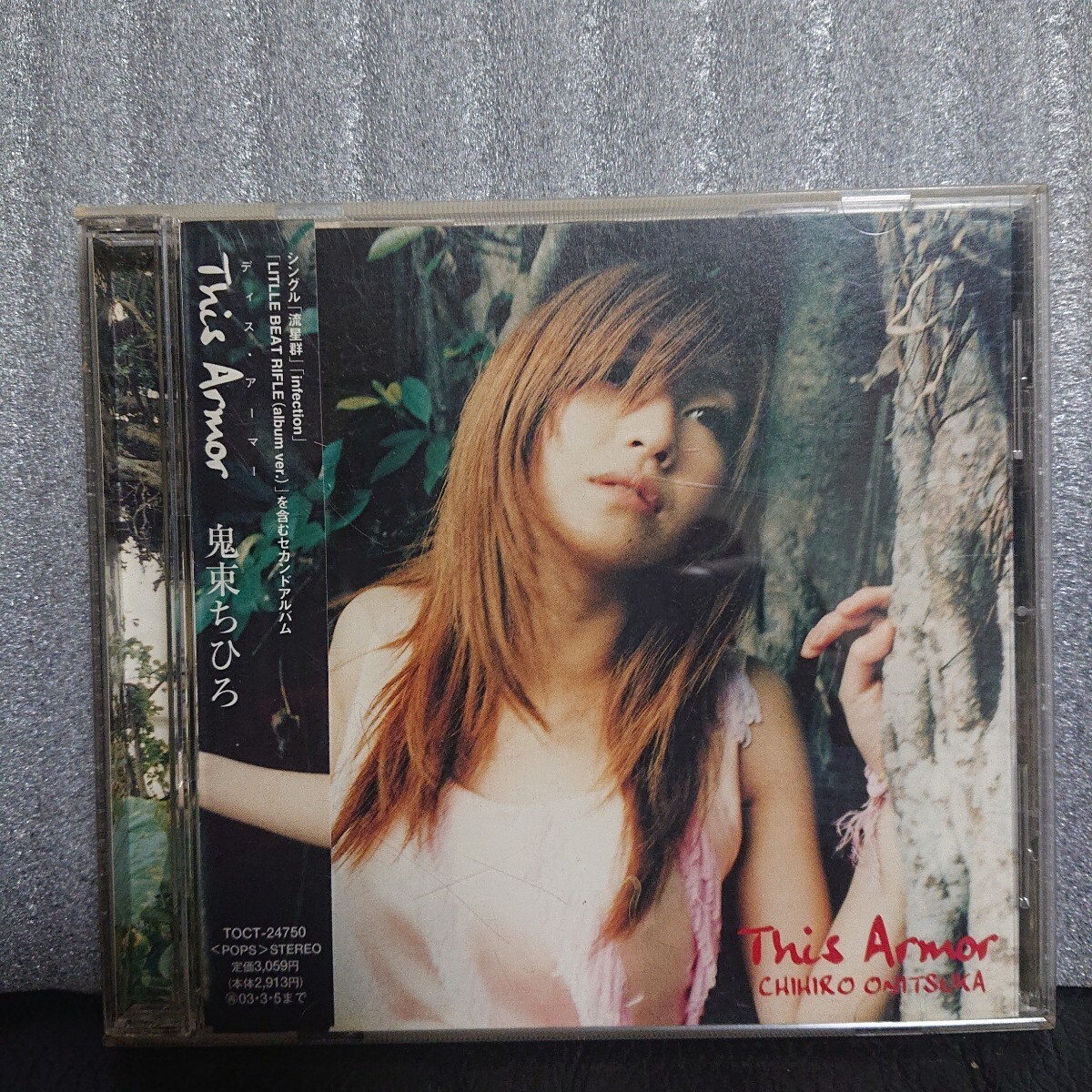 ディス アーマー This Armor 鬼束ちひろ CD おに拍卖