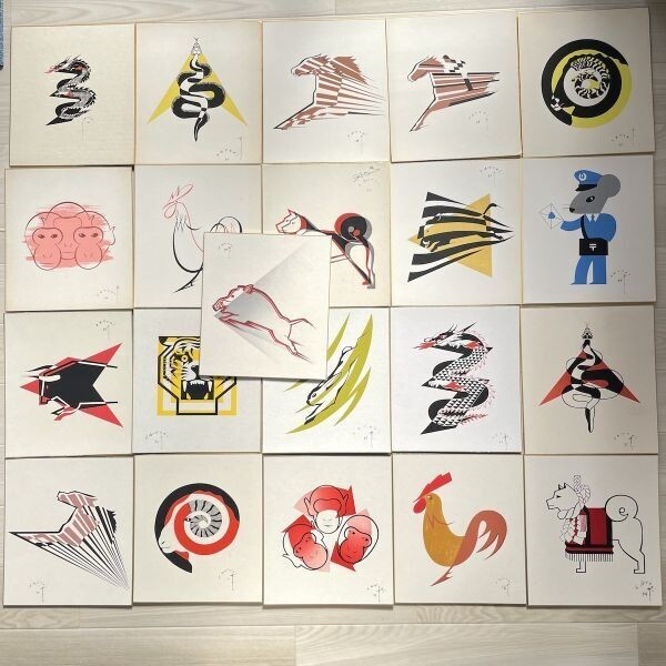 超希少 里見宗次 ムネ・サトミ mune satomi 干支 木版画 (色紙) 完全版 12支作品 20年分/全21枚 コンプリート 芸術 アート アールデコ レア拍卖