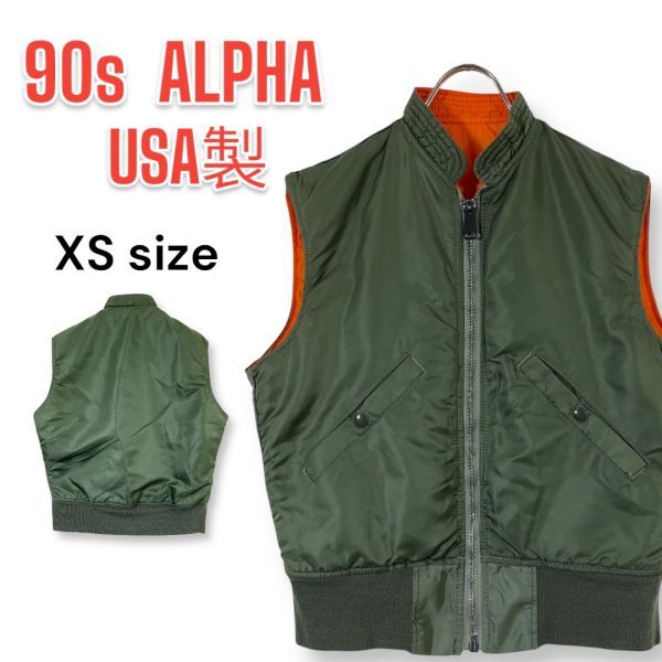 【レア】90s USA製 ALPHA アルファ フライトベスト FV-2 VEST FLYER'S MAN 中綿 IDEALジップ拍卖