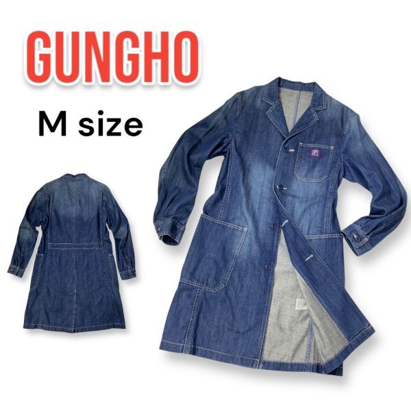 GUNG HO ガンホー デニムチェスターコート ショップコート Mサイズ拍卖