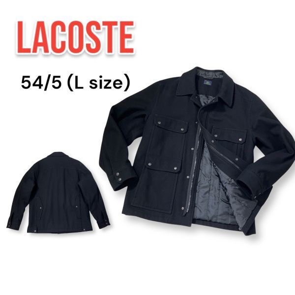 LACOSTE ラコステ ウール マッキーノジャケット メルトンジャケット 中綿入り BH946S 黒 ブラック 52/4 L相当 コート 日本製拍卖
