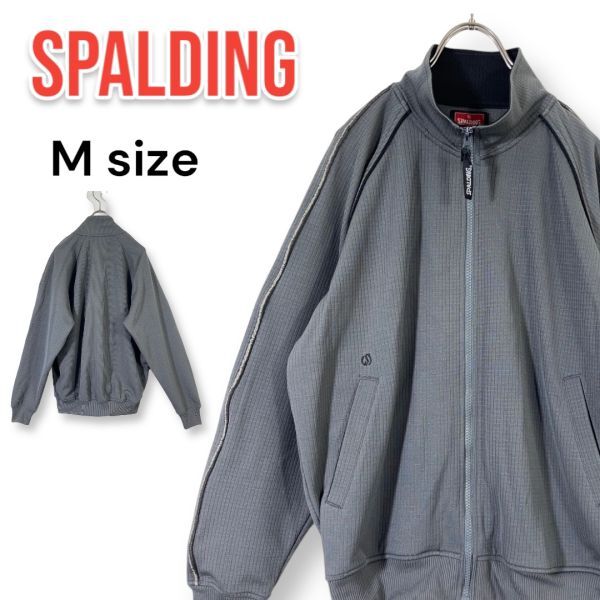 SPALDING スポルディング メンズ ワンポイントロゴ ジャージジャケット Mサイズ グレー スポーツ拍卖