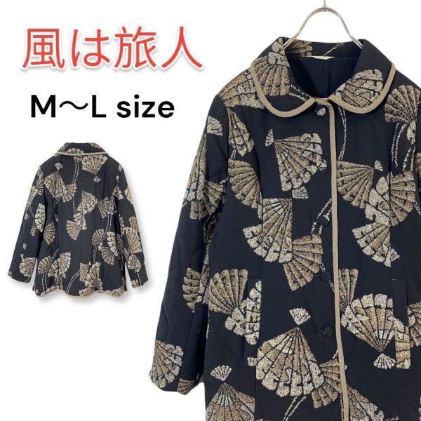 【美品】風は旅人 ちりめん ジャケット ハーフコート 羽織り M〜Lサイズ 黒 ブラック 扇柄 総柄 日本製拍卖